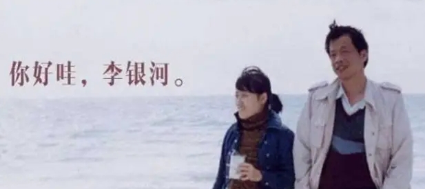 李银河老师《黄金时代》的序言