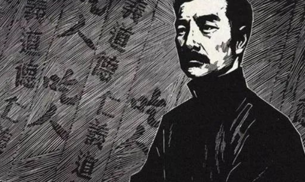 《鲁迅全集》老调子已经唱完〔1〕