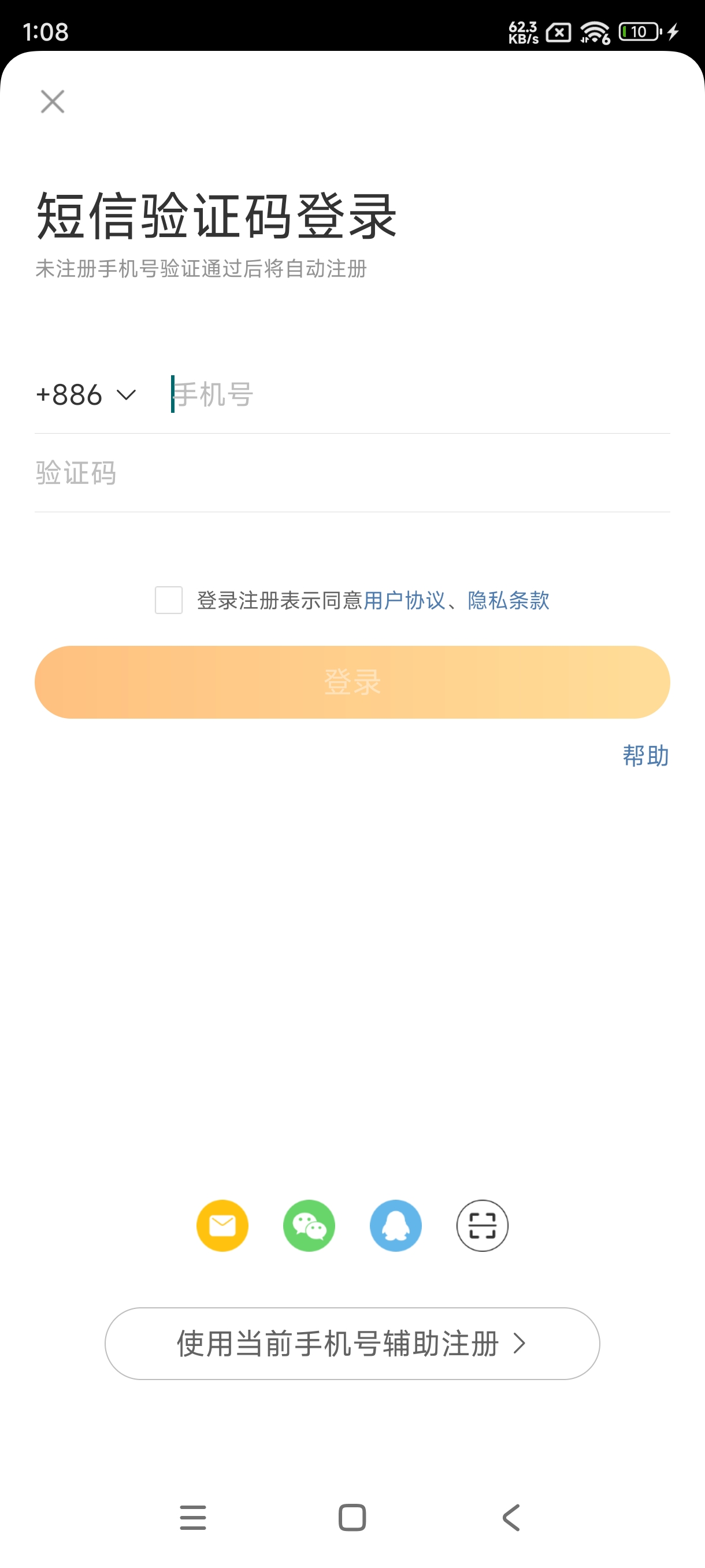熊猫微博找回指南操作——1微博找回指南操作