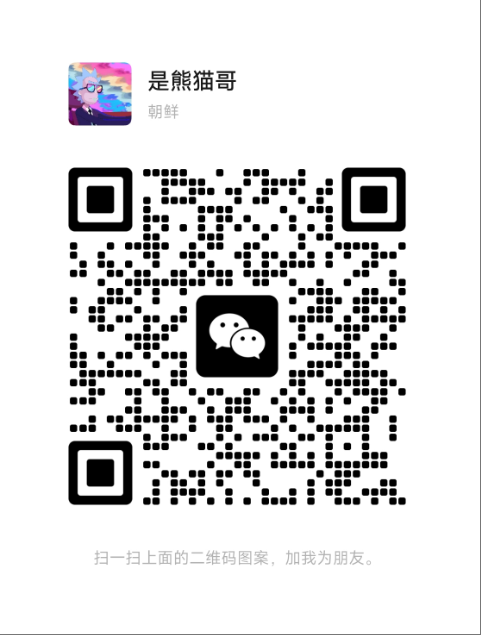 wechat_2025-04-23_013621_888.png